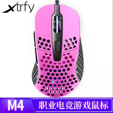 Xtrfy M42游戏鼠标3389专业电竞有限鼠标CSGO吃鸡FPS可换壳DIY M4粉色【中大手鼠标】