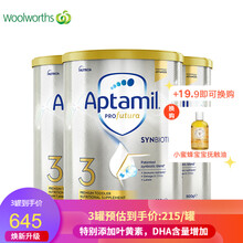 爱他美(Aptamil) 澳洲白金版幼儿配方奶粉900g 新西兰奶源原装进口奶粉 白金3段3罐（1-3岁）【效期23年3月左右】