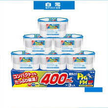 白元除湿剂除湿盒防潮防霉干燥剂室内衣柜除湿袋吸湿包桶除湿神器 400ml*15盒