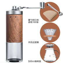 TOKRE便携胶囊咖啡机手动咖啡豆研磨机手磨咖啡机磨豆机研磨器家用小型咖啡磨豆机 掌柜套装【木纹色+云朵壶套装】