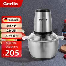 德国Gerllo绞肉机家用电动绞馅机不锈钢多功能婴儿辅食机搅肉机小型 不锈钢款（304食品级不锈钢）