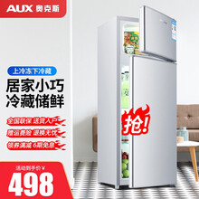 奥克斯（AUX） 家用双门迷你小型冰箱 宿舍租房节能电冰箱 冷冻冷藏保鲜小冰箱 50升 银色【一天不到半度电】