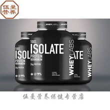 wheylabs 分离乳蛋白质粉whey男女健肌粉粉5磅 100%乳蛋白粉 巧克力味