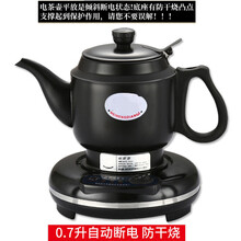 侨源 长嘴电热水壶保温电茶壶功夫泡茶专用随手泡小型自动断家用烧水壶 经典0.7升烤漆 450W(电木底座) 加购收藏优
