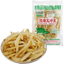 SOXW江门特产荷塘豉油王冲菜正宗头菜冲菜丝片酱腌菜大头菜600g/包 荷塘冲菜丝600g1包