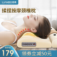 恋帛颈椎枕头颈椎用多功能揉捏按摩枕气囊拉伸脊椎记忆枕头艾草热敷护颈枕头 璀璨金+升级玉石磁石+艾草包+小枕震动+双重热敷
