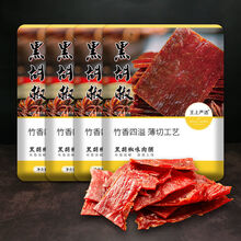 王上严选靖江猪肉脯500g猪肉铺干散装整箱香辣网红休闲小吃零食【推荐】 黑胡椒400g净含量