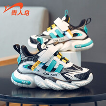 贵人鸟童鞋男童运动鞋2021春季新款12大童15岁老爹潮鞋9春秋8儿童鞋子儿童鞋子 2156黑色 34