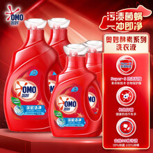 奥妙 深层洁净洗衣液 16斤超值家庭组套 浓缩天然酵素 除菌除螨 薰衣草持久留香（新老包装 随机发货）