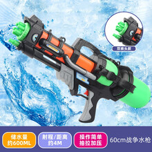儿童玩具水枪超大号加特林高压喷水抢夏天打水仗成人户外沙滩漂流戏水玩具抽拉式呲水枪 60CM跑男同款