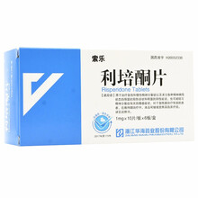 华海 索乐 利培酮片 1mg*60片/盒 1盒装