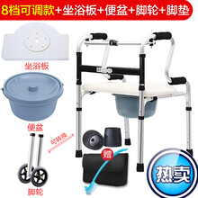 助行器拐棍老人手杖四脚拐扙防滑多功能拐杖辅助行走器老年人 新升级助行器(8档可调+脚轮+坐浴板+便桶)+备用