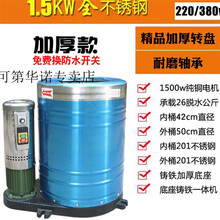 脱水机商用洗车甩干机不锈钢甩干桶工业用汽车美容专用脚垫脱水桶 大1.5KW不锈钢三相26公斤