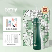 博皓小魔瓶冲牙器便携式水牙线口腔清洁牙结石家用洁牙洗牙器 GMDQ 【店长】银杏绿