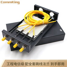 通信汪（CommKing）光纤终端盒单模满配尾纤法兰盘SC/FC/ST/LC熔接盒4口光缆熔接4芯 ST接口4芯单模满配