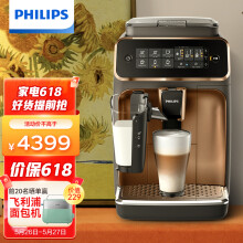 京东超市
飞利浦（PHILIPS）咖啡机 家用意式全自动现磨咖啡机 Lattego奶泡系统 5 种咖啡口味  EP3146/72