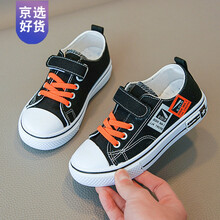 Disney/迪士尼品牌同款儿童帆布鞋学生百搭休闲鞋童鞋布鞋2021春秋新款中大童男童运动鞋 橘色D10 27码内长17cm