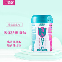 中葆堂罐装益生元菌低聚果糖成人儿童孕妇益生元550g/罐