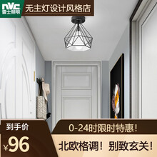 雷士照明 led过道走廊玄关门厅简约大气百搭入户创意时尚餐厅 衣帽间阳台灯具灯饰 几何哑黑-鸟巢过道灯【带7瓦三色光源】