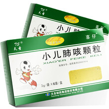 喜仔 小儿肺咳颗粒 3g*6袋 健脾益肺 止咳平喘 肺脾不足痰湿内壅所致咳嗽或痰多稠黄 1盒