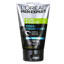 欧莱雅男士洗面奶火山岩劲能矿漠泥水能洁面膏洁面乳100g深层清洁清痘控油抗黑头保湿补水细致毛孔 控油炭爽冰感洁面膏100g