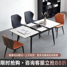 熠匠 餐桌 意式极简岩板餐桌现代简约小户型家用饭桌可伸缩带电磁炉餐桌椅组合 1.3米拉伸1.6米岩板餐桌-带电磁炉 一桌4椅（蝴蝶椅）