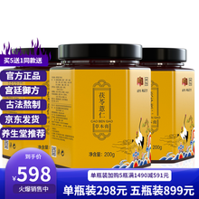 养生堂御品膏方茯苓薏仁草本膏滋湿热鸡内金砂仁麦芽 茯苓薏仁草本膏3瓶装