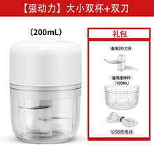酷迪熊（kudixiong）迷你家用绞肉机打蒜沫辣椒绞肉无线电动捣蒜器拉蒜器小型辅食机 白色双杯+双刀