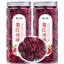 【发2罐共50g】陈一凡玫瑰花茶 特级大朵云南墨红玫瑰重瓣玫瑰花冠干玫瑰养生茶2罐装
