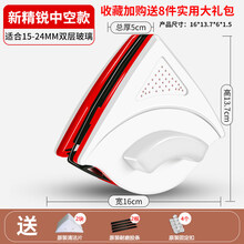 擦玻璃神器三层 擦玻璃神器高楼家用双层三层厚中空双面搽檫万用刮水洗窗户器强磁 强磁款【15-24mm双层通用】