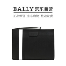 巴利 BALLY 男士PVC手拿包黑色白色条纹 BHALDEN OF 30 6235708
