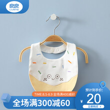 良良（liangliang） 婴儿纯棉围嘴三角巾新生儿宝宝围兜口水巾吸湿透气四季通用 甜甜圈围嘴