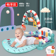 【加大号测量身高】婴儿多功能健身架脚踏琴智力开发早教玩具 畅享【围栏充电版】400内容不带遥控 男孩【属性图可点开查看】