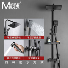 MANGROV/曼戈夫卫浴 淋浴花洒套装黑金色恒温花洒家用洗手间简约欧式四功能多出水增压喷头浴室花洒 HS0034-冷热款-哑黑色