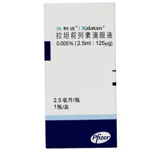 适利达 拉坦前列素滴眼液 2.5ml*1瓶/盒 青光眼高眼压降眼压眼药水滴眼液 1盒装