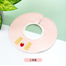 卡通纯棉三层宝宝口水巾防水新生儿360围兜围嘴母婴用品 小草莓