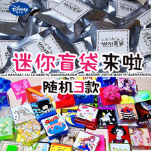 迪士尼（DISNEY）商场同款泥巴网红起泡胶盲盒水晶泥史莱姆起泡胶便宜超仙气起泡胶盲袋玩具高考毕业礼 起泡胶盲袋3个