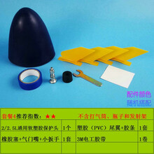 水火箭发射器级制作全套材料水火箭降落伞 科技竞赛活动滞空留空 全套制作材料 套餐4