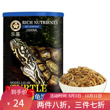 玉洋轩 乌龟饲料高钙幼龟粮 鱼干虾干面包虫巴西龟鳄龟  补钙虾干龟粮淡水鱼干 乌龟粮通用 淡水虾干1000ML