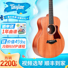 Taylor泰勒吉他BT1/2 GSmini koa A10 A12单板民谣旅行男女 电箱木吉他 【MINI-原声-36寸】桃花芯 沙比利