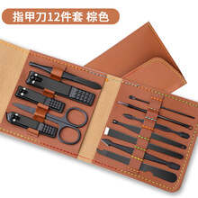 PLYS德国指甲刀套装家用鹰嘴指甲钳剪指刀修脚修指甲专用工具男女 棕色12件套