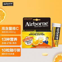 Schiff旭福Airborne高浓度维生素C泡腾片 成人儿童VC 复合维生素维他命C 多种矿物质补镁锌硒钾 美国进口