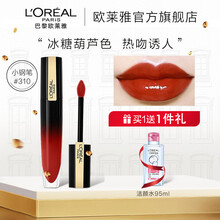 欧莱雅小钢笔 送老婆 印迹唇釉口红唇膏染唇液 哑光滋润镜面轻雾易上色 310 法式湿吻 6.4ml