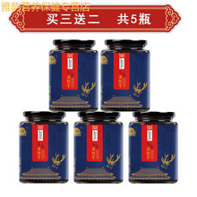 伟博人参鹿鞭膏纯手工滋补高纯度补亏损口服人参黄精鹿鞭片 买三送二（发5瓶）