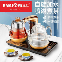 金灶（KAMJOVE）GA-909耐热玻璃电茶壶茶具套装 多功能热压喷淋式煮茶器 自动上水电热水壶 【喷淋煮茶 自旋加水】GA-909电茶壶