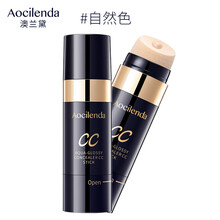 澳兰黛 孕妇CC棒孕妇专用气垫CC霜哺乳怀孕期孕妇护肤化妆品 自然色