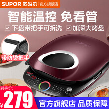苏泊尔（SUPOR)电饼铛 双面加热家用电饼档薄饼机煎烤机烙饼锅蛋糕机下盘可拆卸可调火力定时 可拆洗把手式防烫