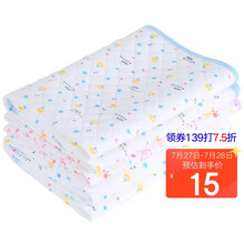 童颜 婴儿隔尿垫可洗宝宝防水尿布垫新生儿护理垫老人床垫月经姨妈垫  50*70
