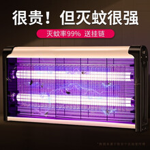 牧安宁 灭蚊灯商用灭蝇灯家用驱蚊灯餐厅宾馆酒店养殖场灭蚊器电蚊杀虫驱蚊器电蚊灯防蚊子苍蝇神器诱捕器 MAN-30WP-LED增强版（约100平方）