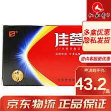 绿色博爱 佳蓉片0.24g*60片 1盒装